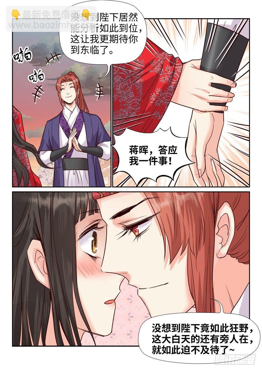 第一百五十六话-第161话