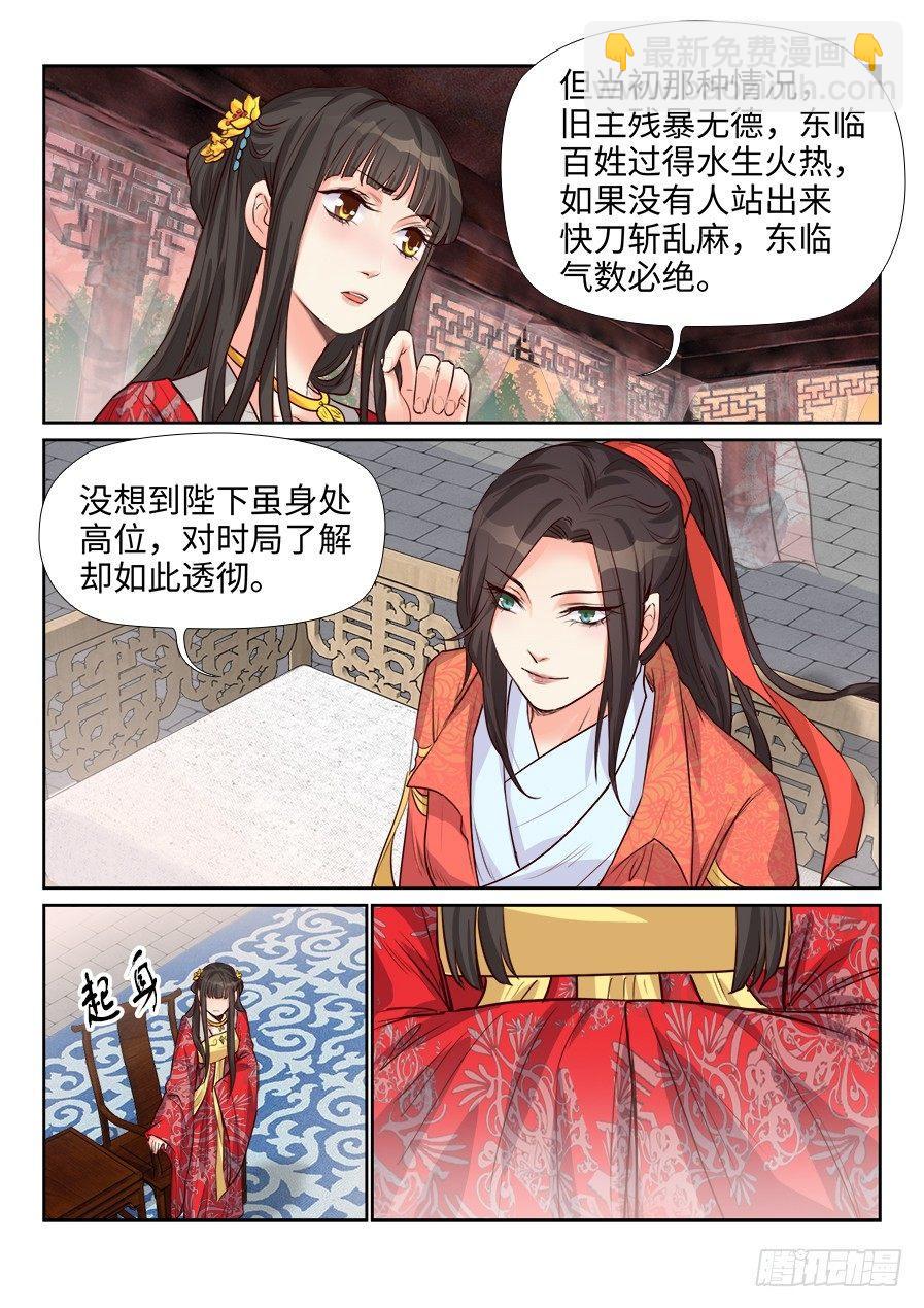 第一百五十八话-第163话