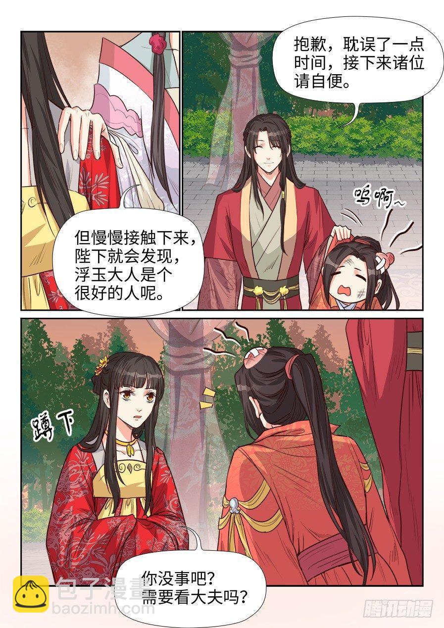 第一百五十八话-第163话