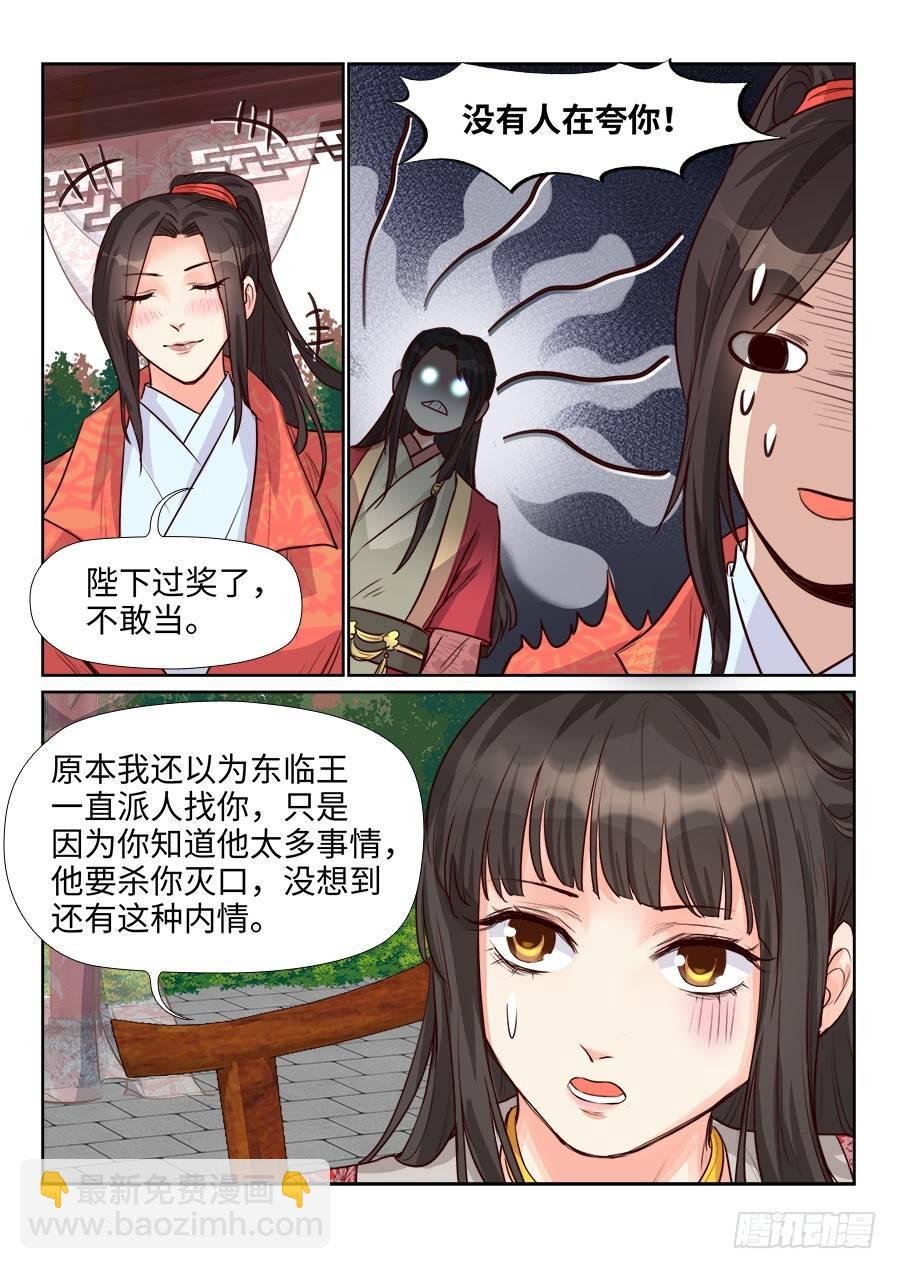 第一百五十八话-第163话