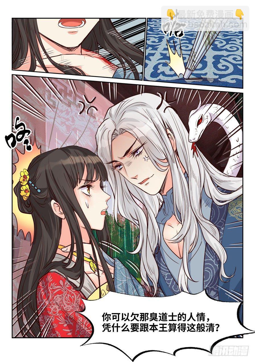 第一百六十话-第165话