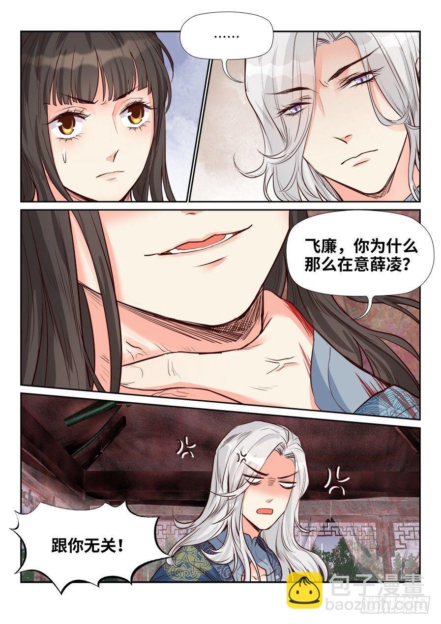 第一百六十话-第165话