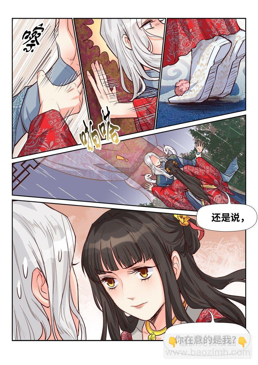第一百六十话-第165话