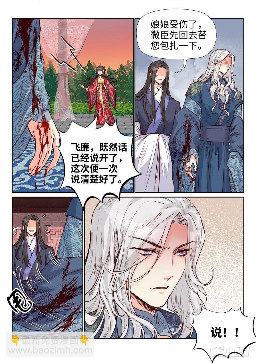 第一百六十话-第165话