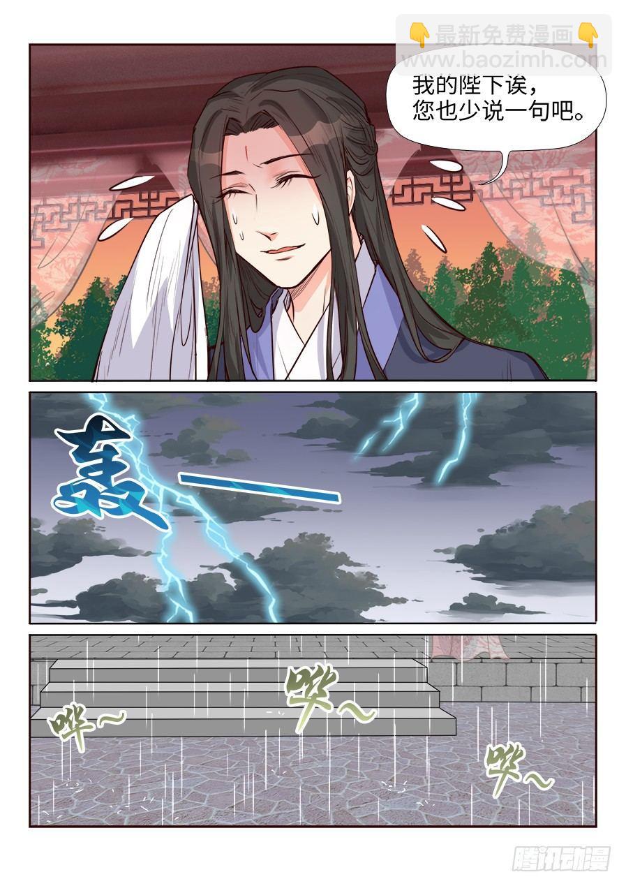 第一百六十话-第165话