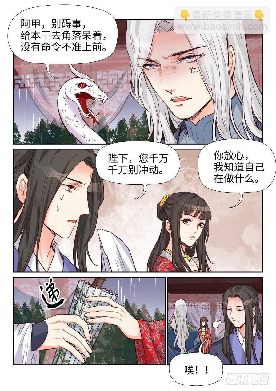第一百六十话-第165话