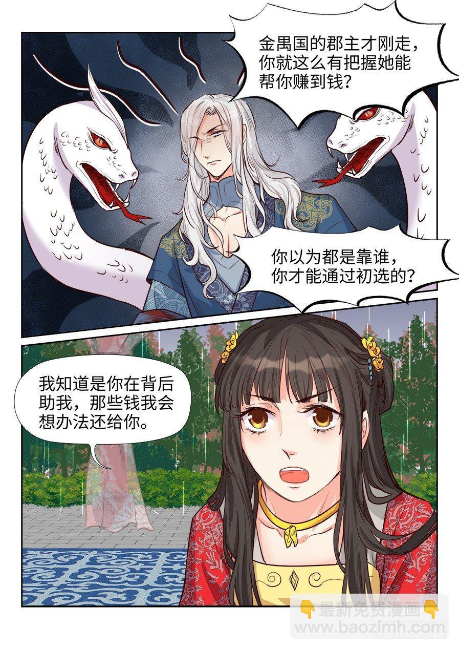 第一百六十话-第165话