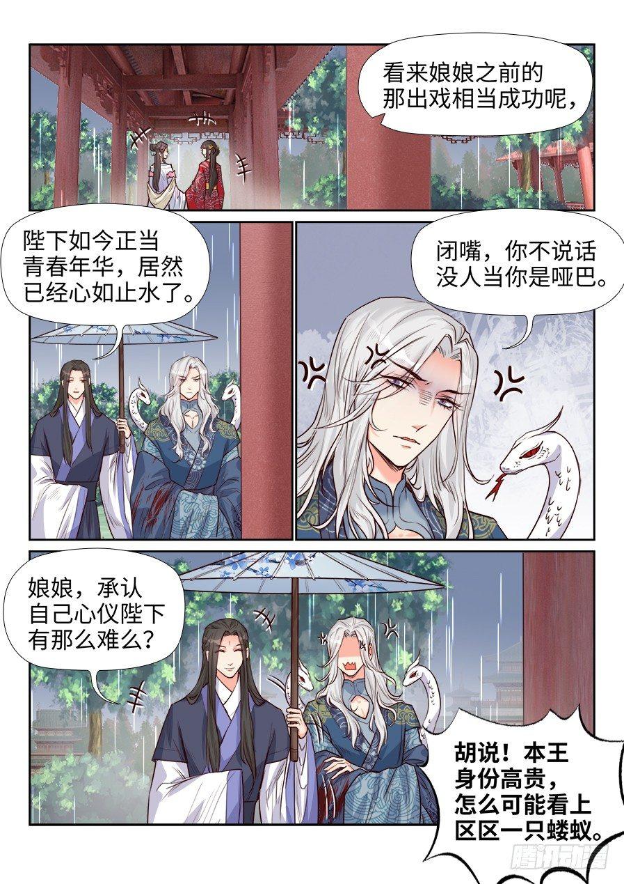 第一百六十二话-第167话