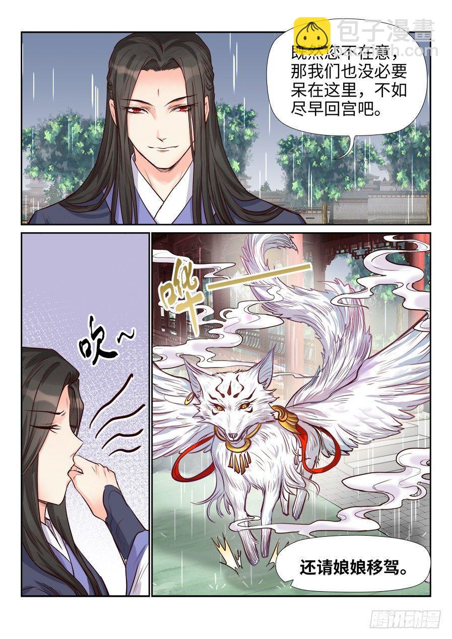 第一百六十二话-第167话