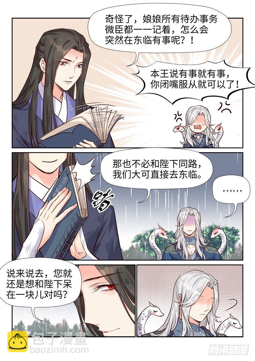 第一百六十二话-第167话