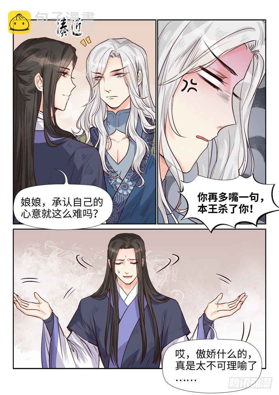 第一百六十二话-第167话