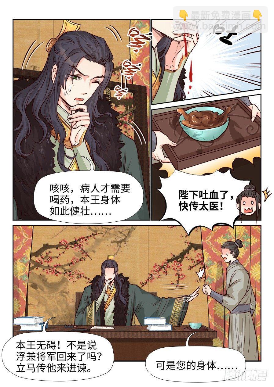 第一百六十二话-第167话