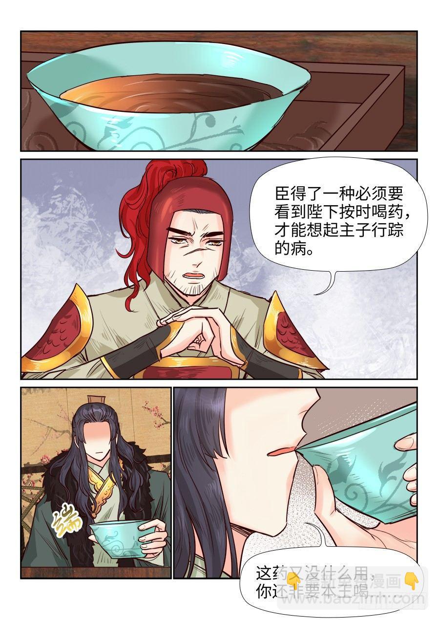 第一百六十二话-第167话
