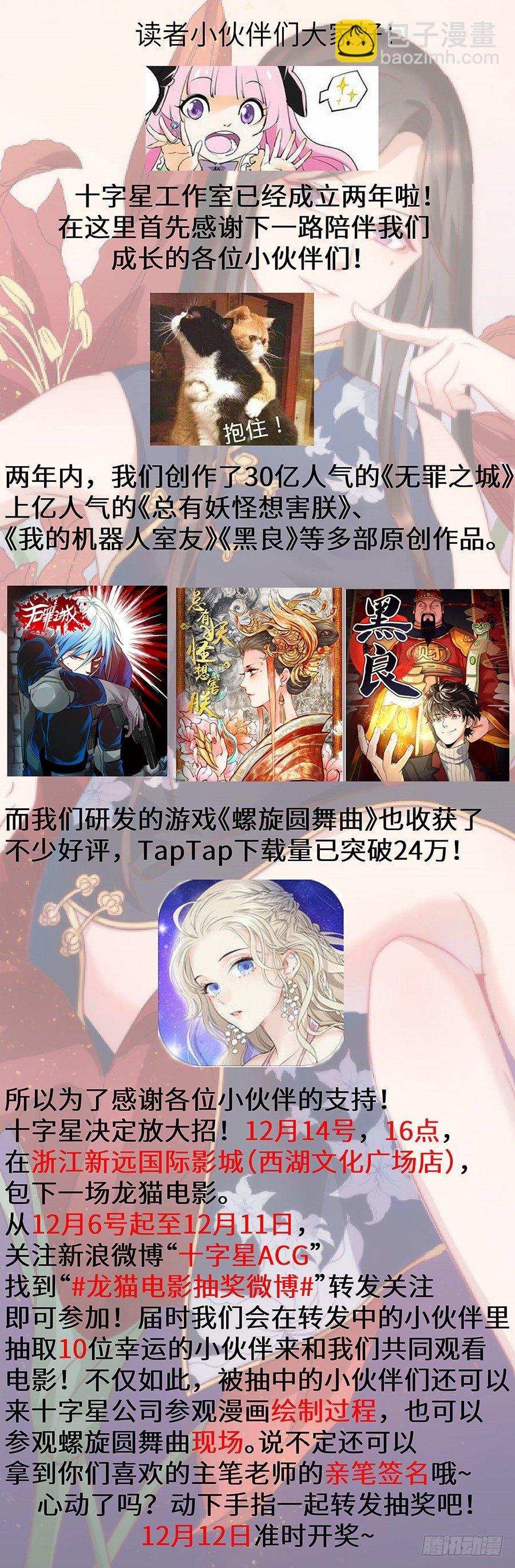 第一百六十四话-第169话