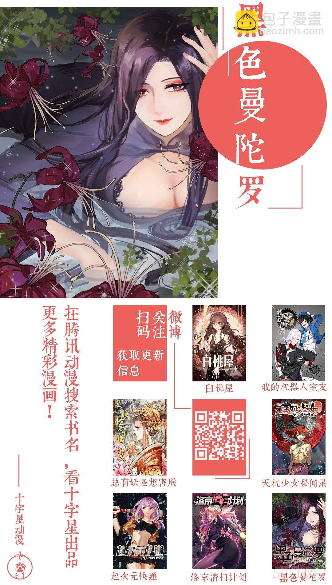 第一百六十四话-第169话
