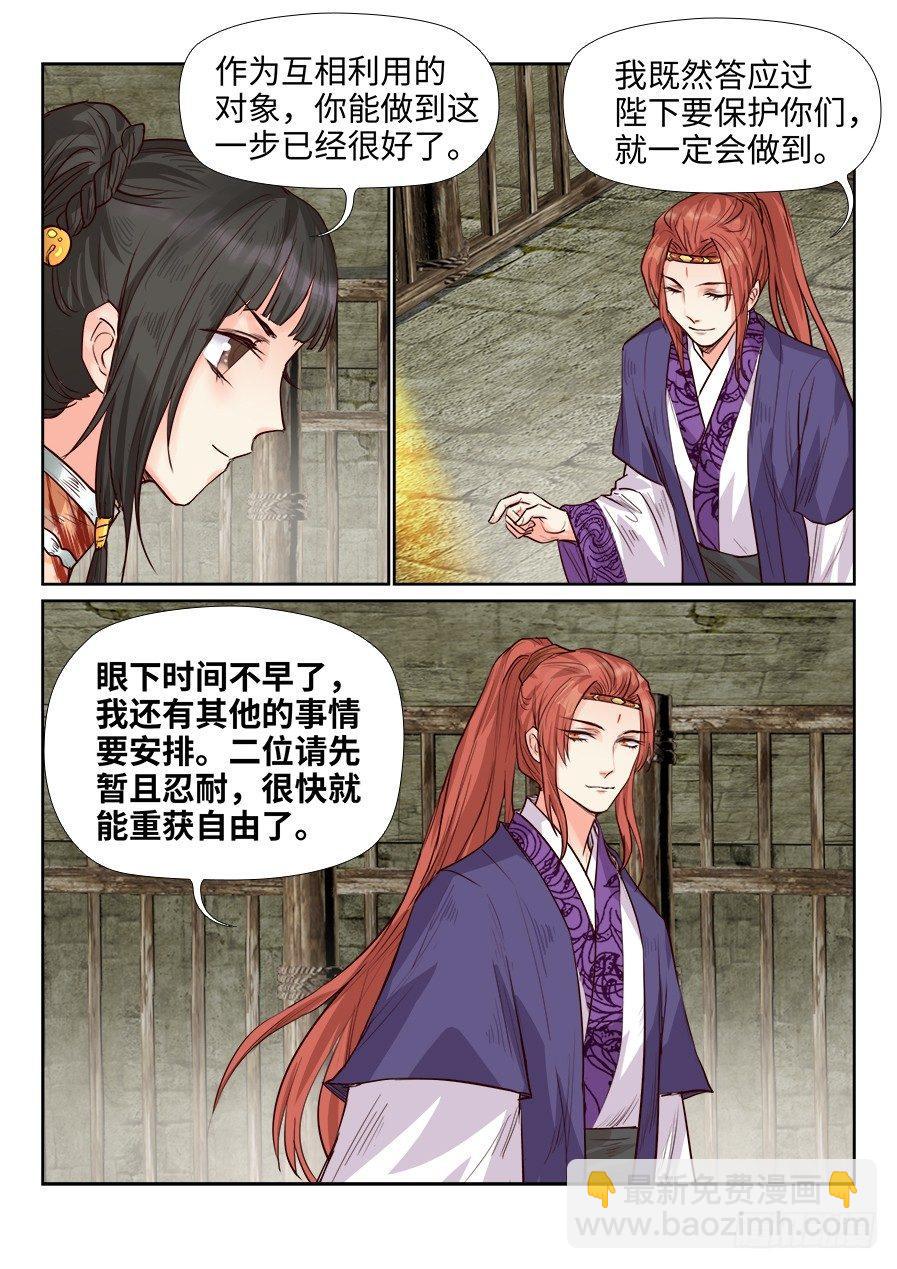 第一百六十四话-第169话