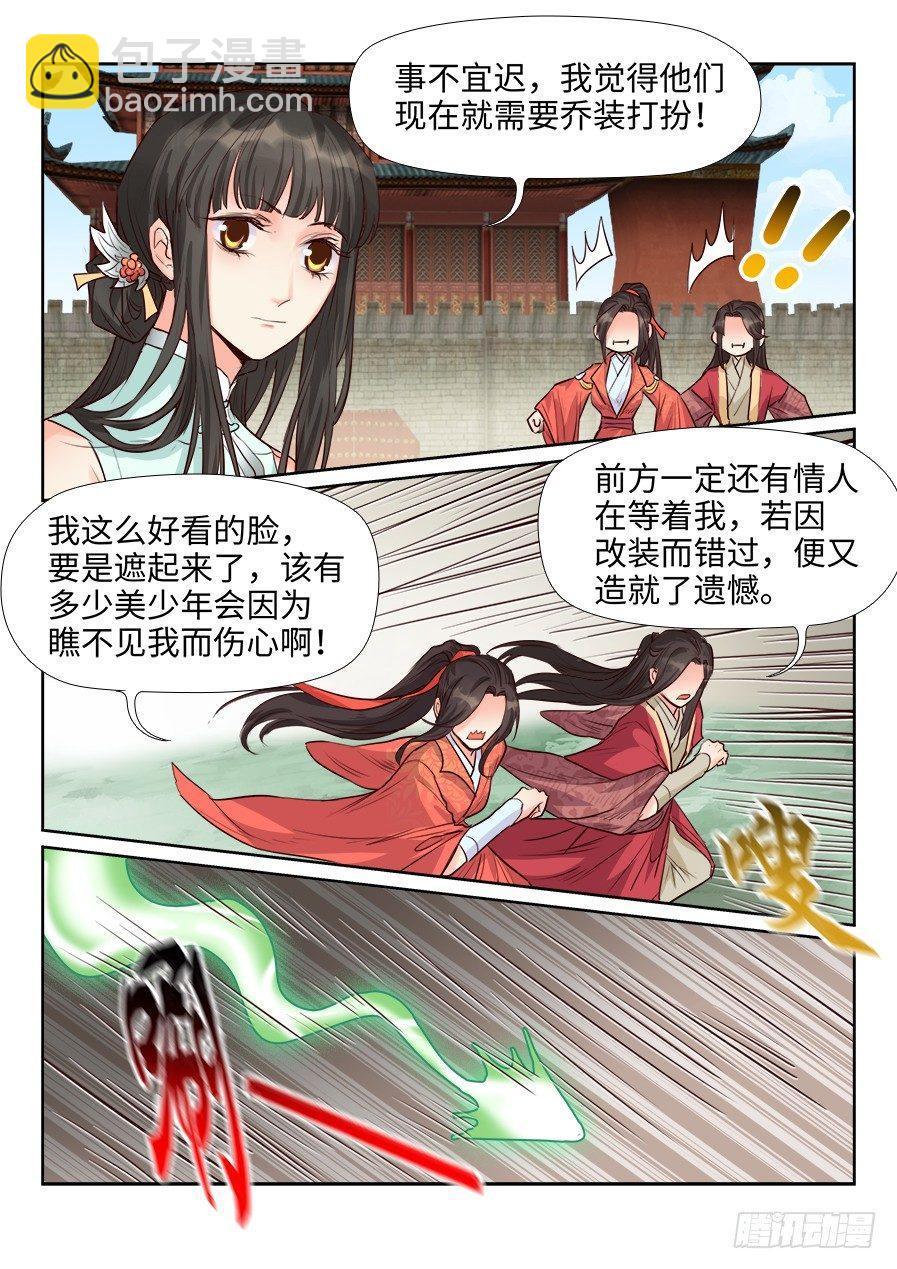 第一百六十四话-第169话