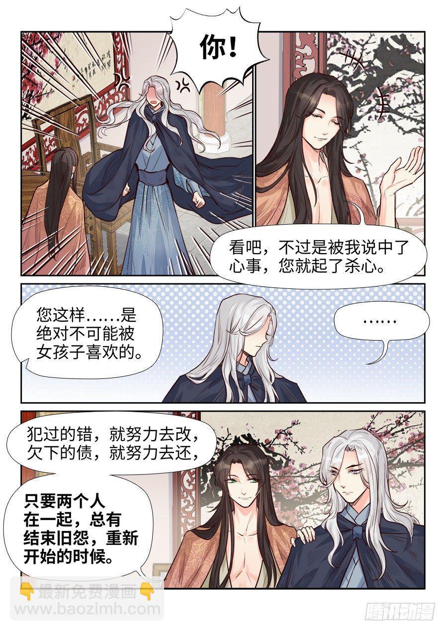 第一百六十六话-第171话