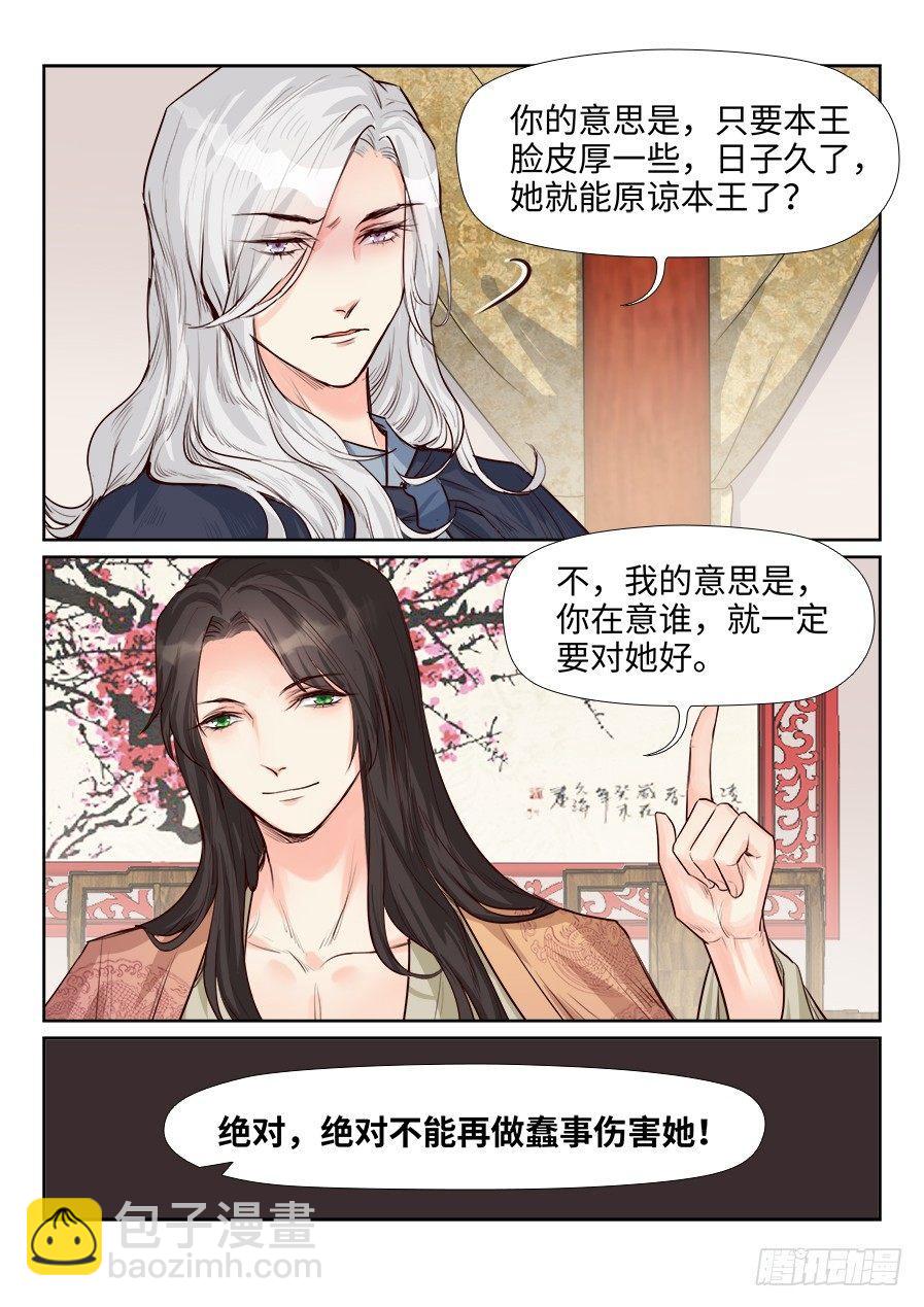 第一百六十六话-第171话