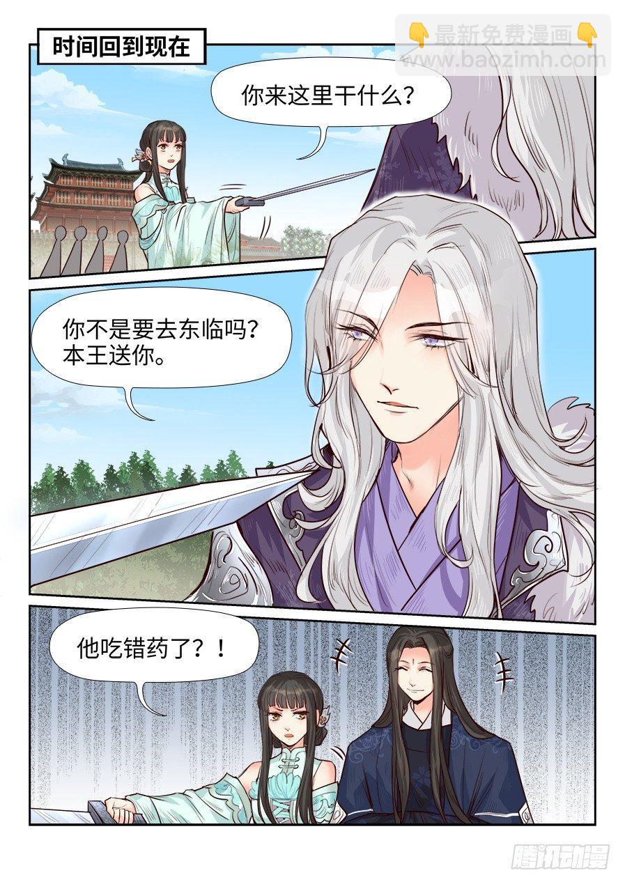 第一百六十六话-第171话