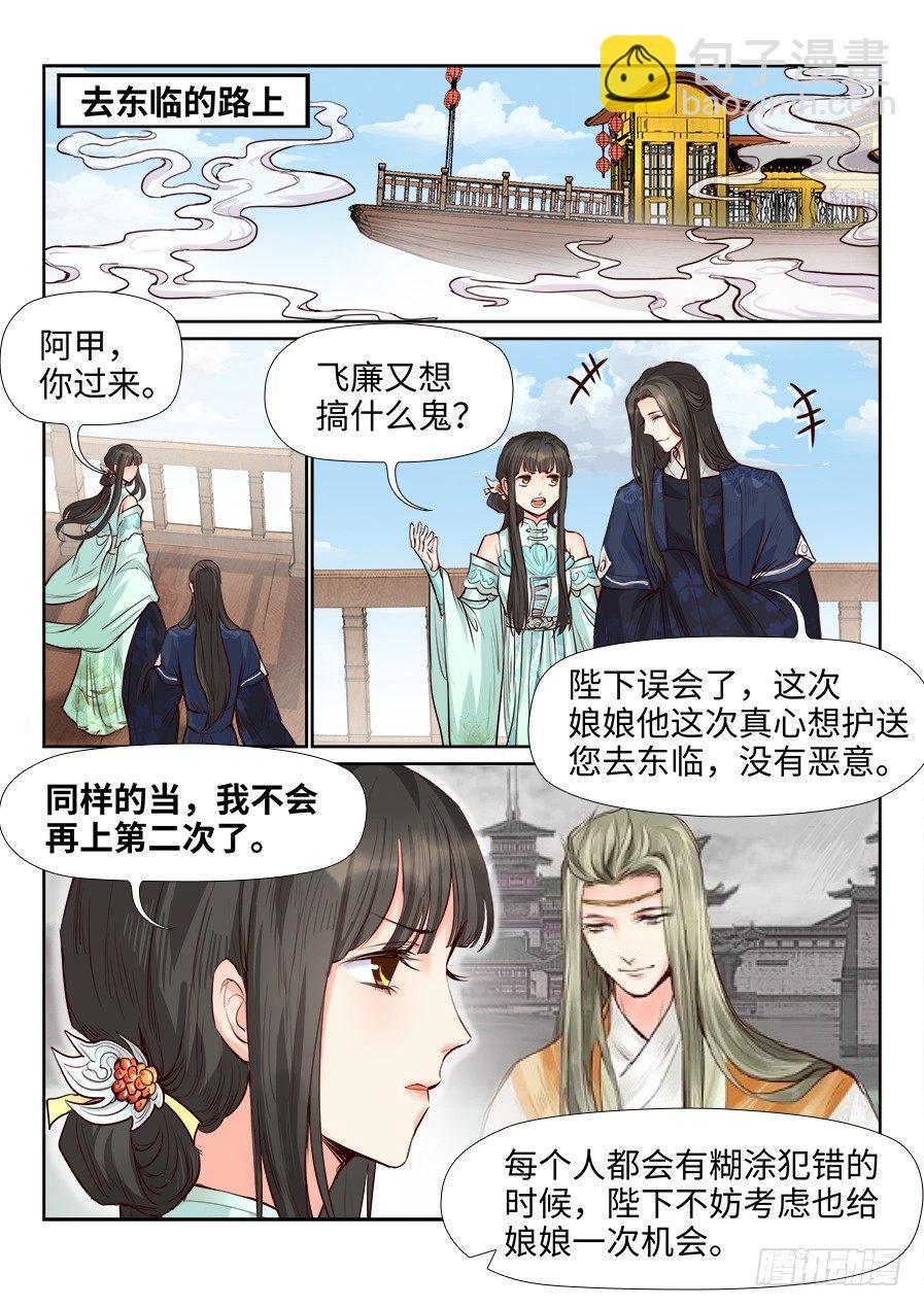 第一百六十六话-第171话