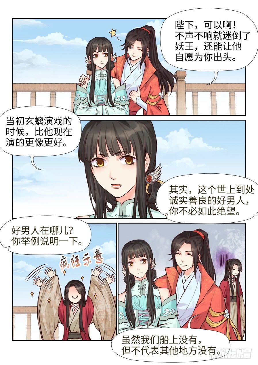 第一百六十九话-第175话