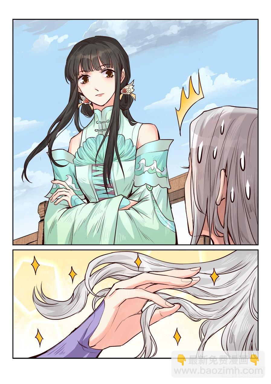 第一百六十九话-第175话
