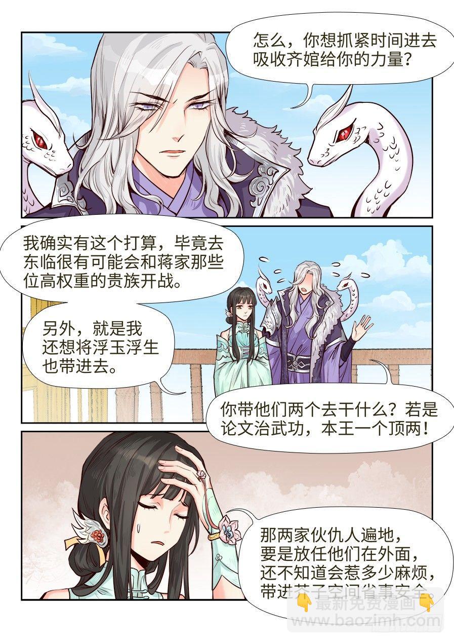 第一百六十九话-第175话