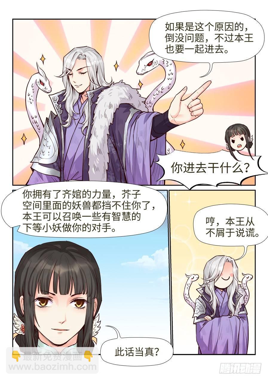 第一百六十九话-第175话