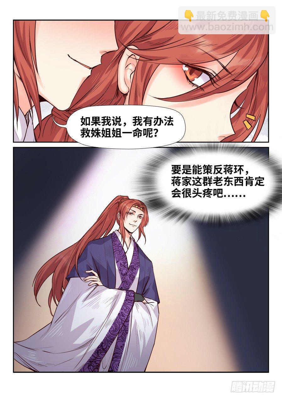 第一百七十一话-第177话
