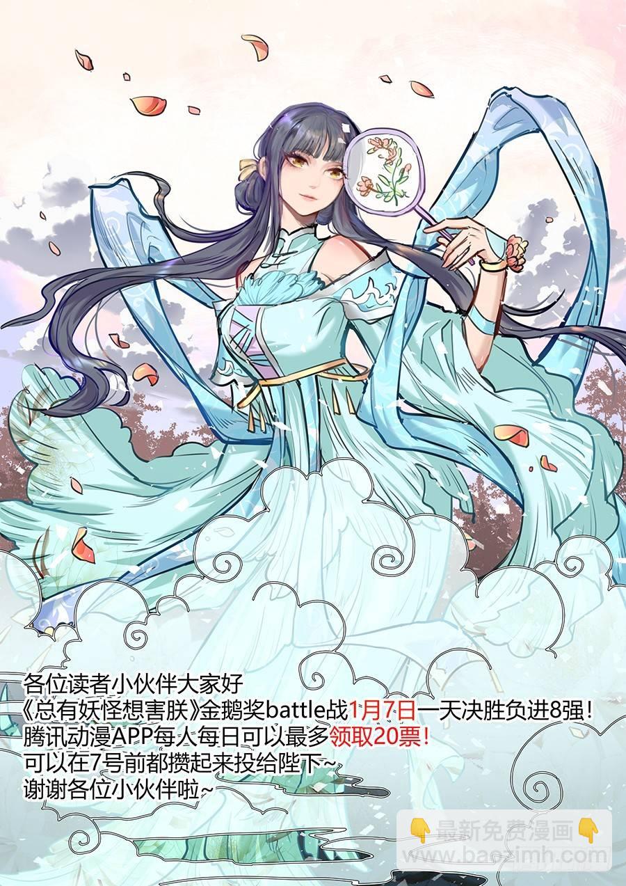 第一百七十一话-第177话