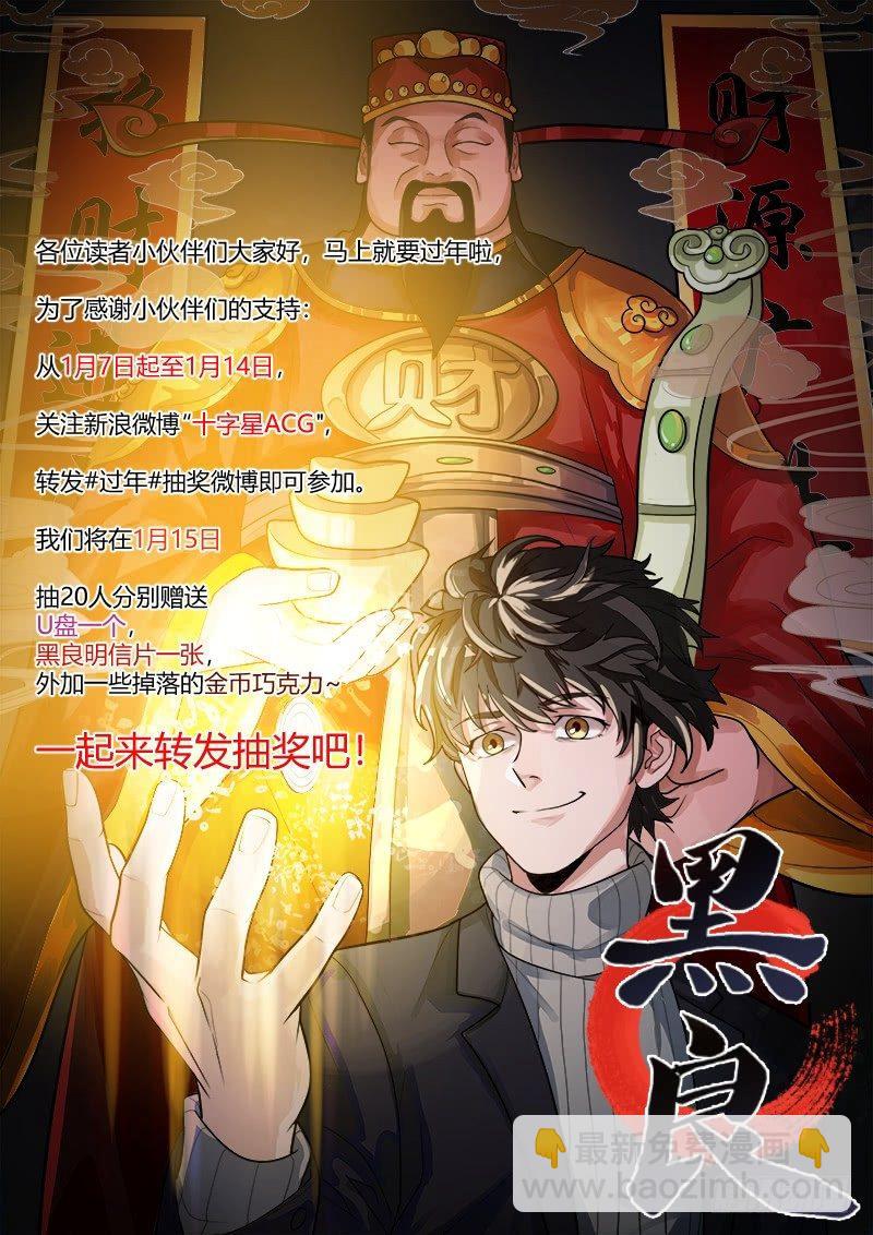 第一百七十三话-第179话