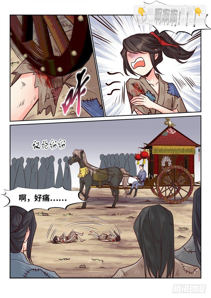 第一百七十三话-第179话