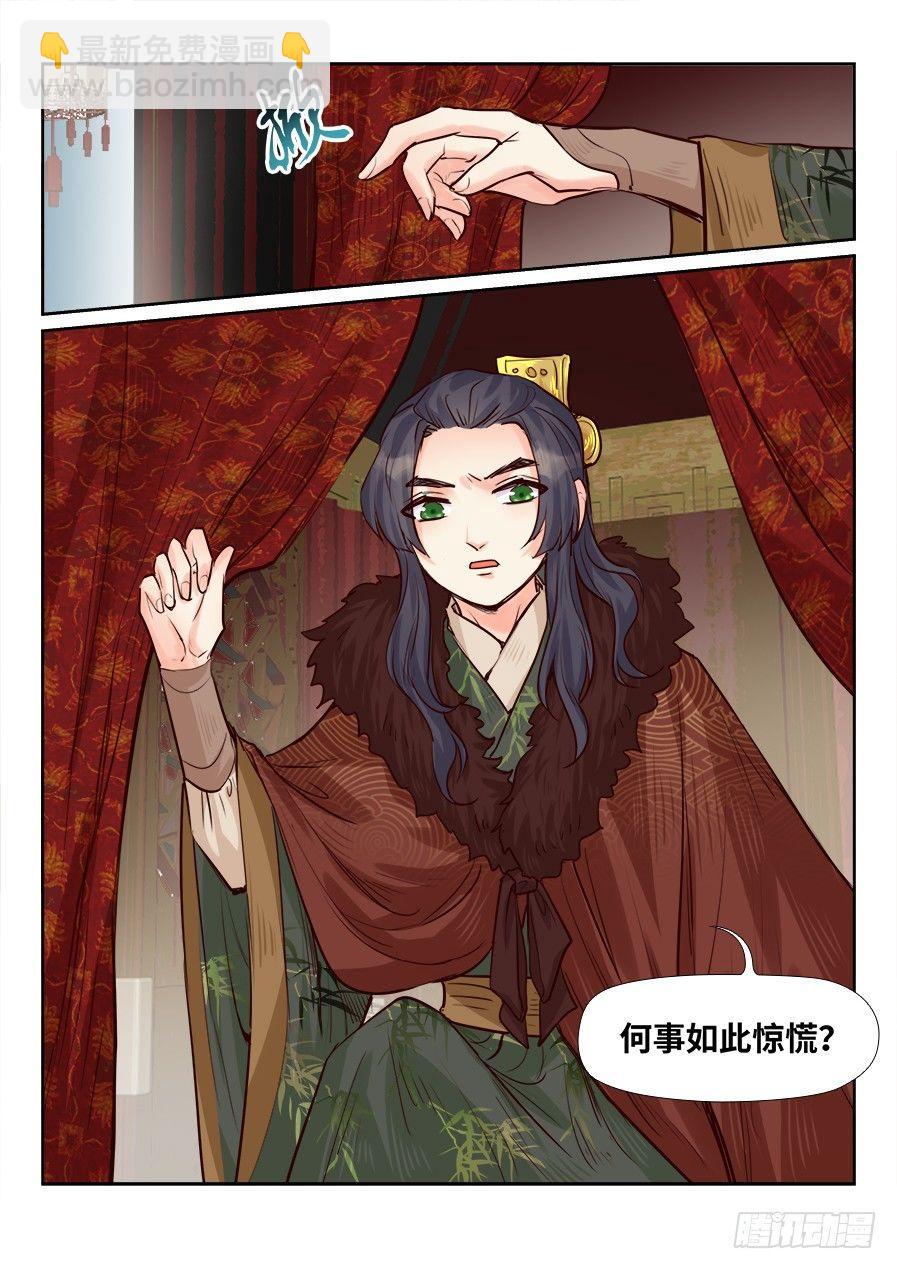 第一百七十三话-第179话