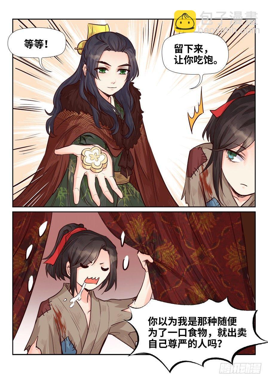 第一百七十三话-第179话