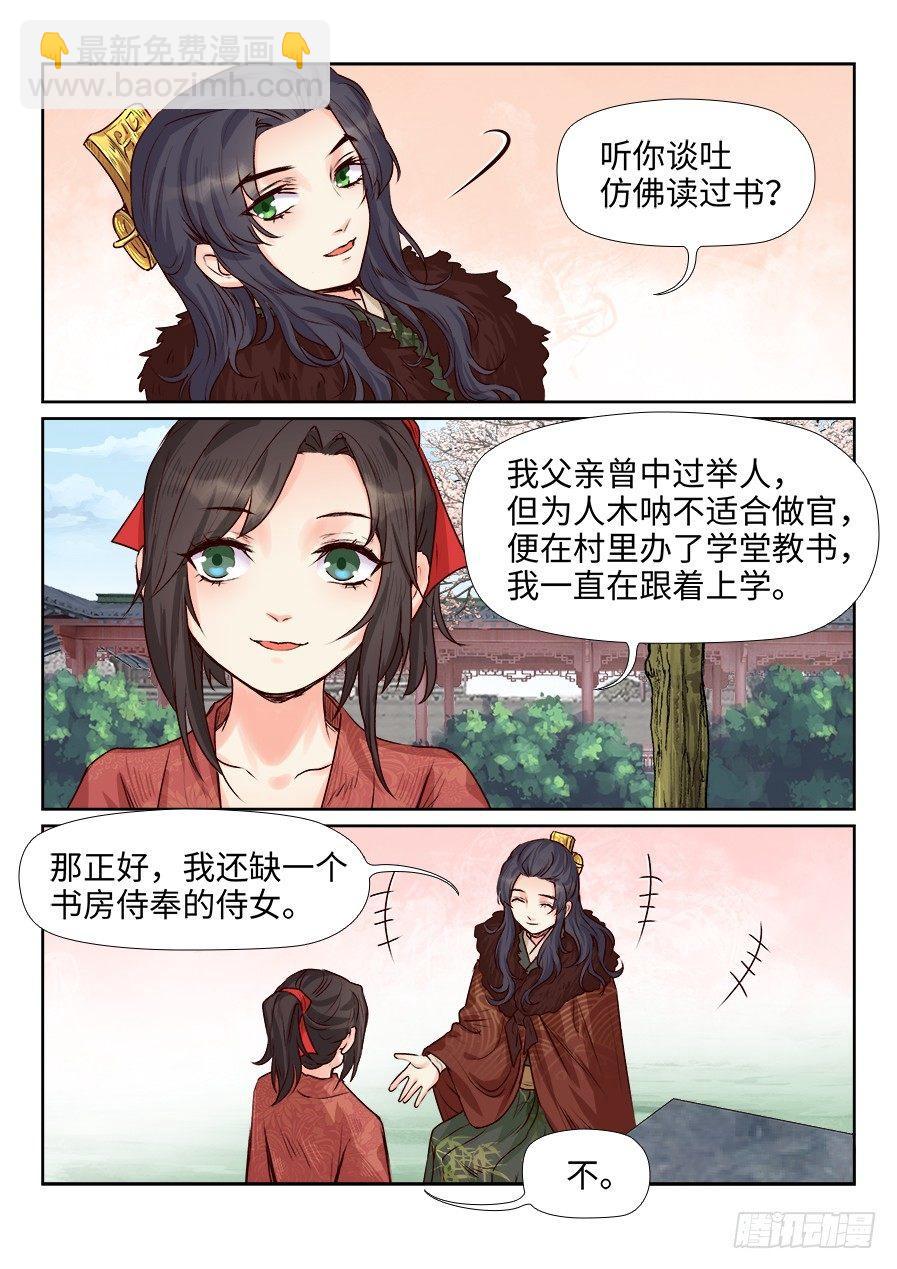 第一百七十五话-第181话