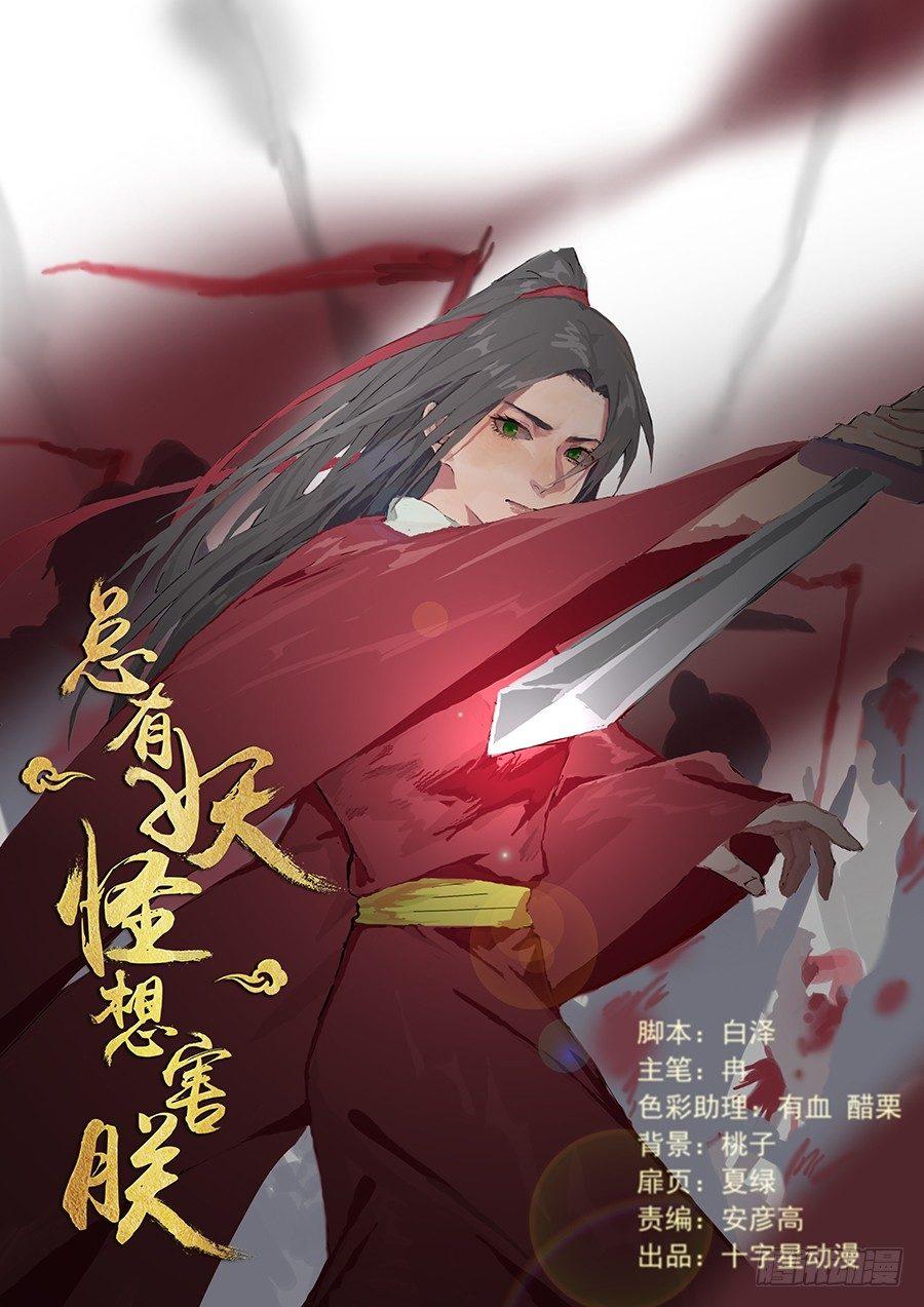 第一百七十七话-第183话