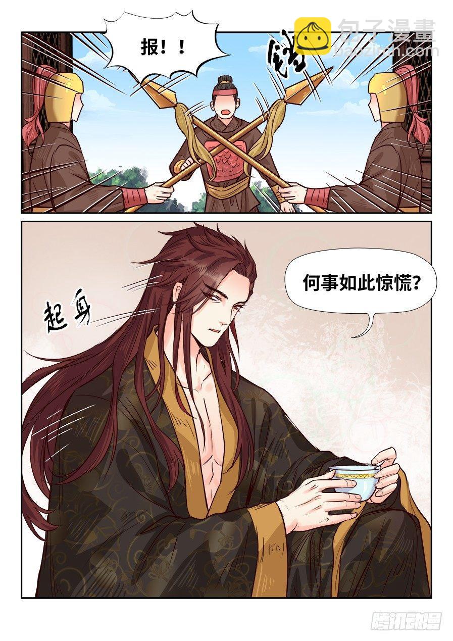 第一百七十七话-第183话