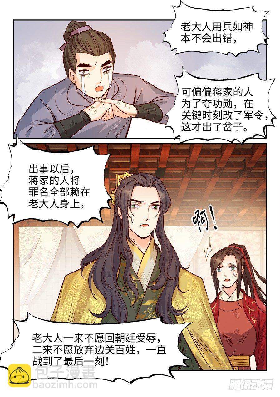 第一百七十七话-第183话