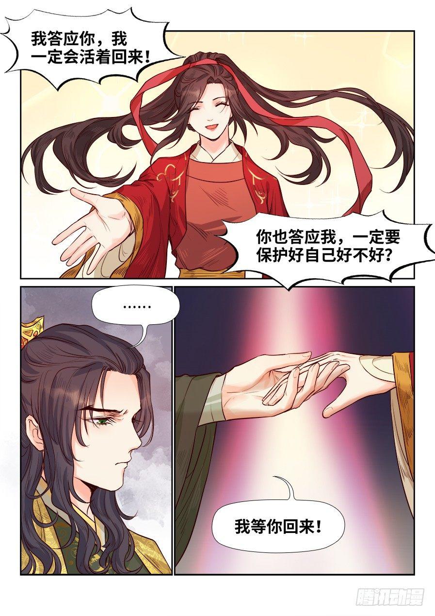 第一百七十七话-第183话