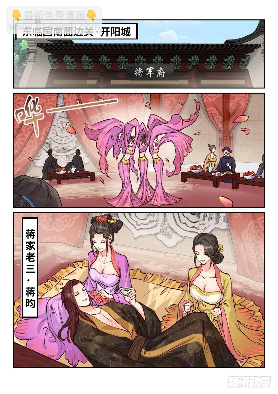 第一百七十七话-第183话