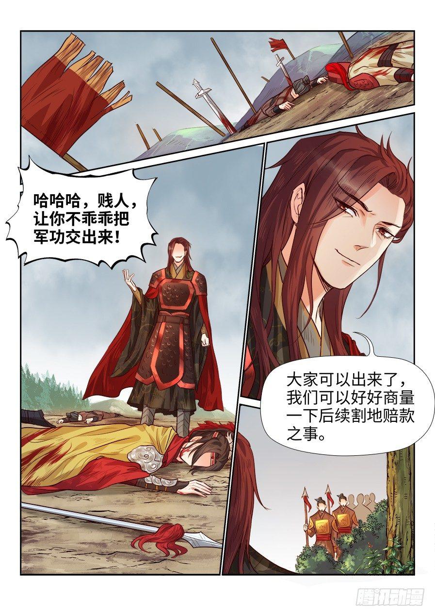 第一百七十九话-第185话