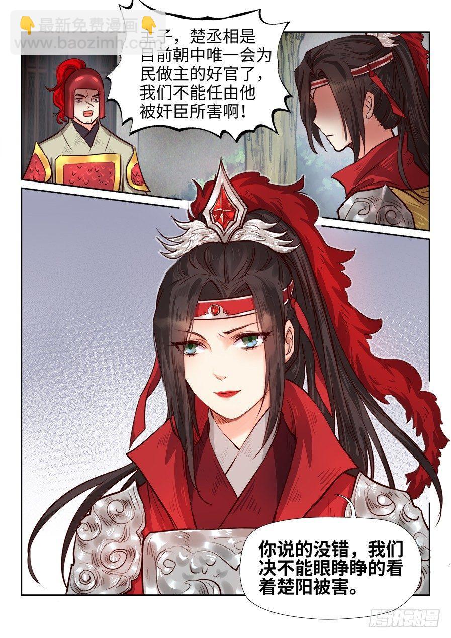 第一百七十九话-第185话