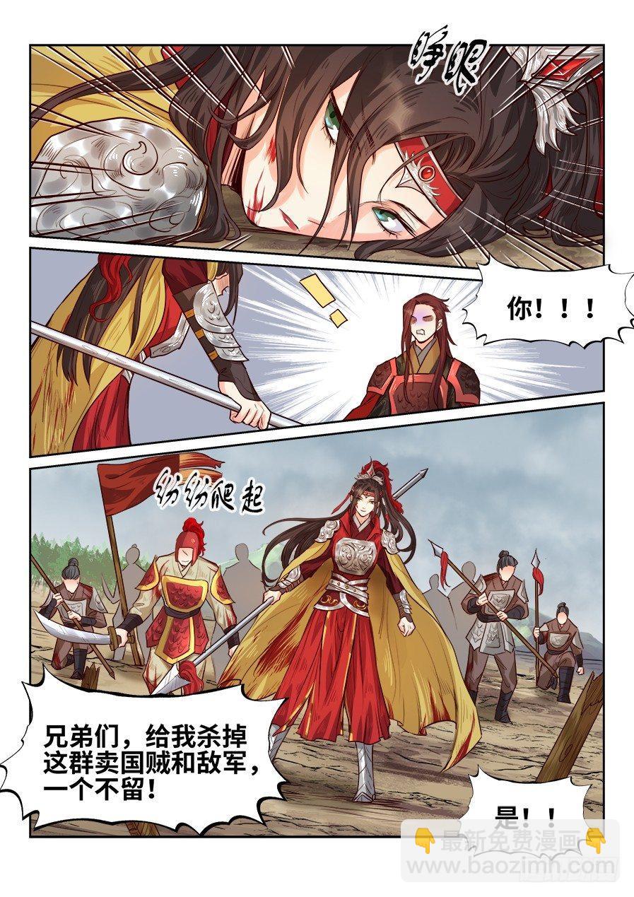 第一百七十九话-第185话