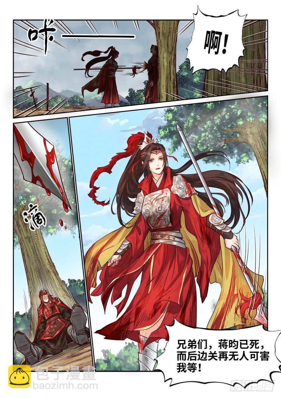 第一百七十九话-第185话