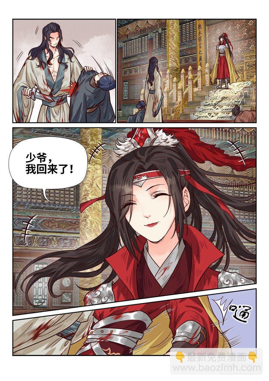 第一百八十一话-第187话