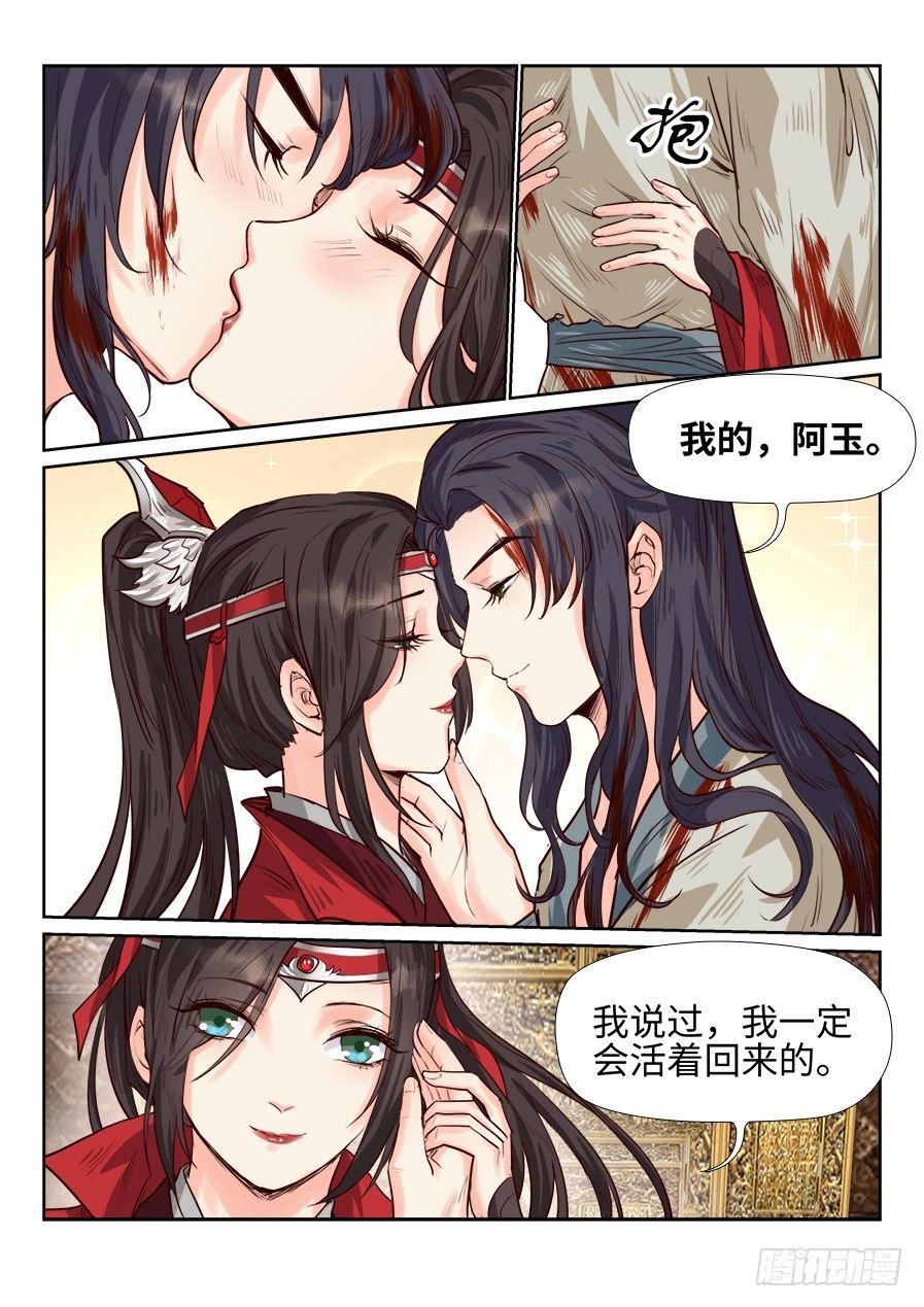 第一百八十一话-第187话
