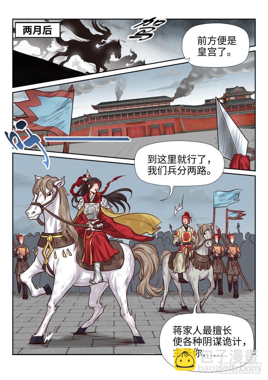 第一百八十一话-第187话