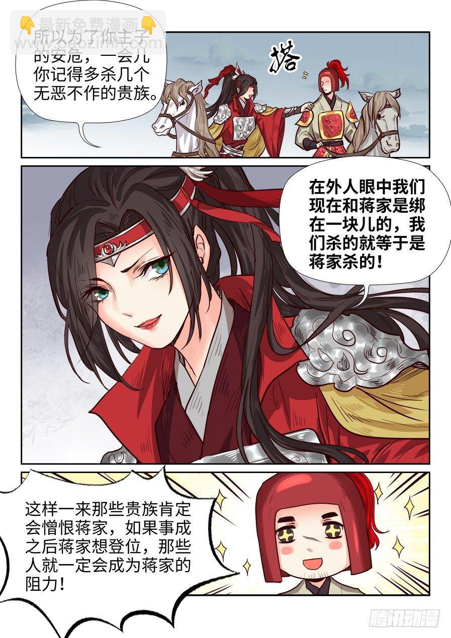 第一百八十一话-第187话