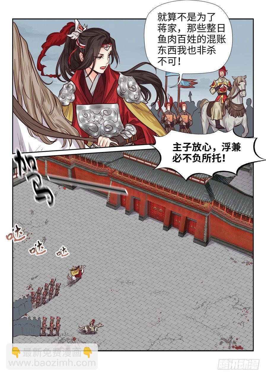 第一百八十一话-第187话
